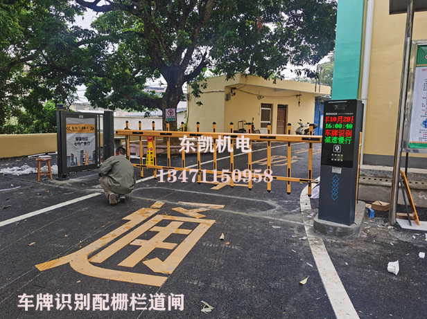 玉林平樂衛(wèi)生院生活區(qū)車牌識(shí)別配柵欄道閘系統(tǒng)-2